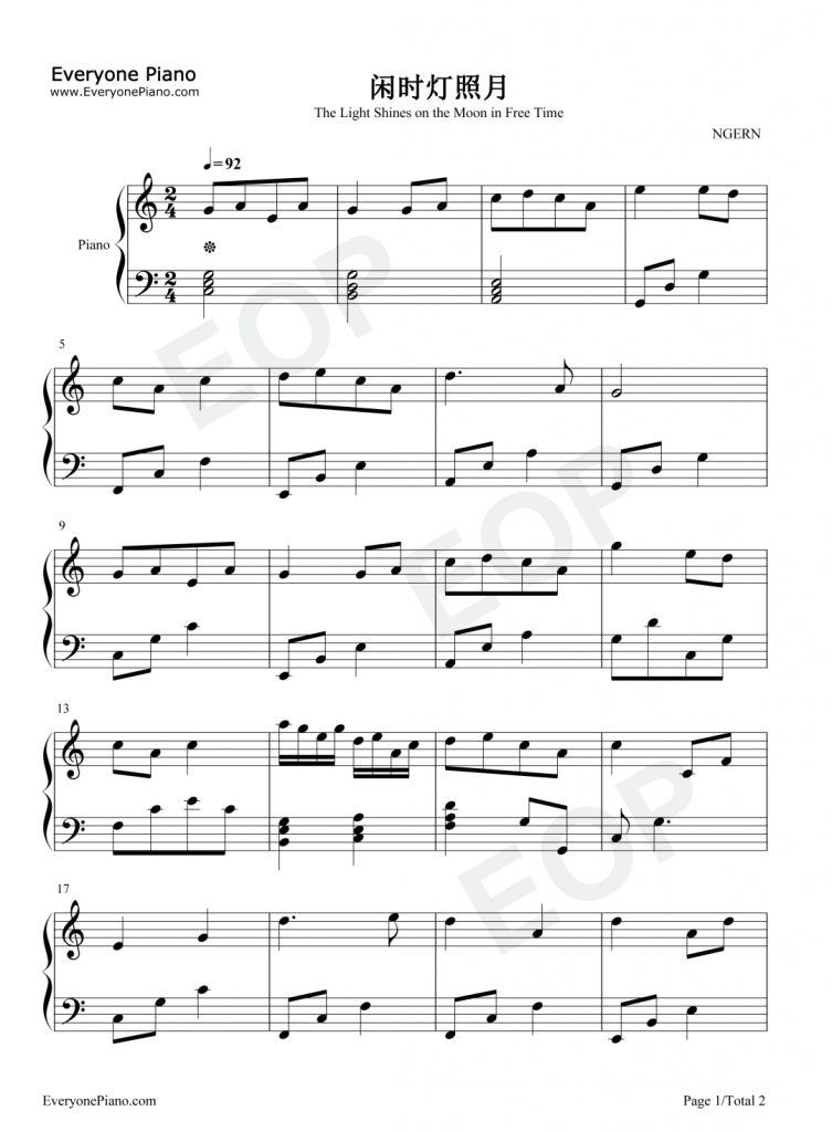 闲时灯照月-C调简单版