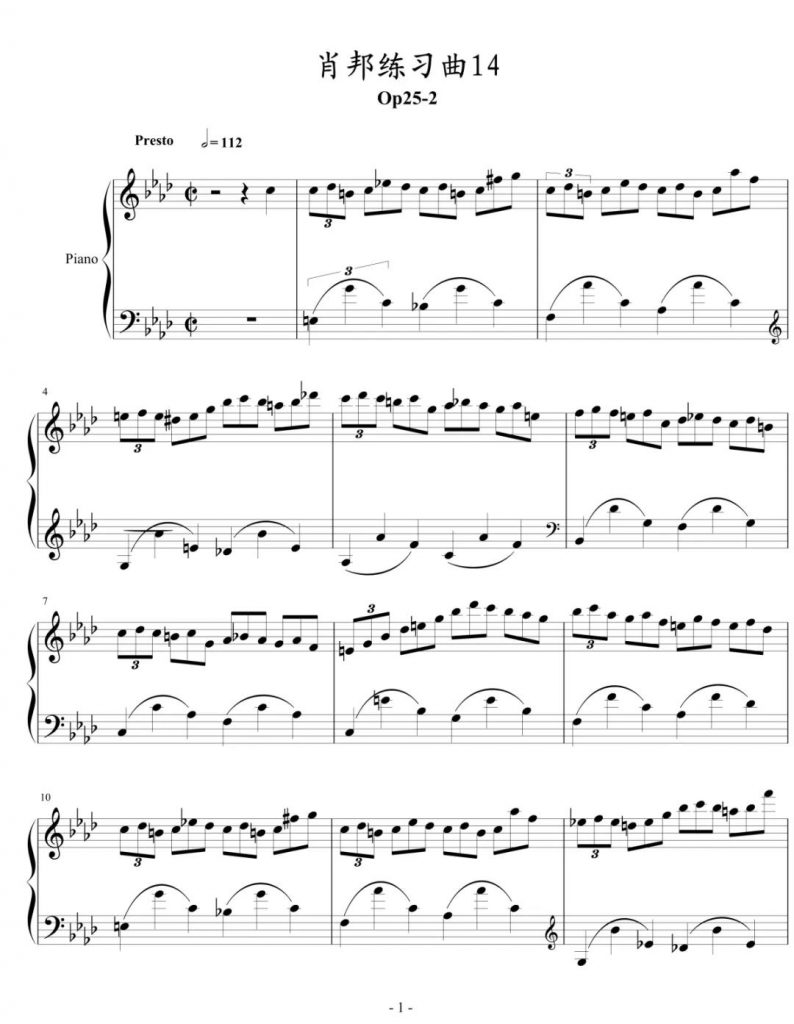 肖邦练习曲14 Op25-2