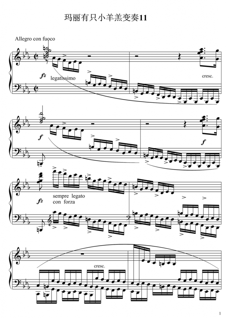 玛丽有只小羊羔变奏曲 钢琴谱