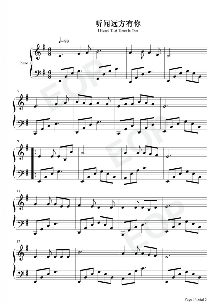 听闻远方有你 钢琴五线谱