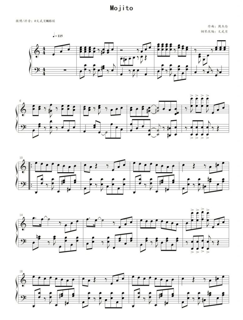 Mojito 钢琴五线谱 - 周杰伦