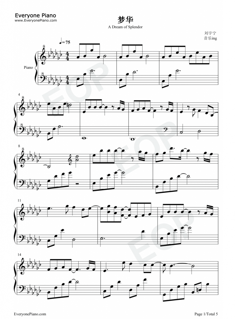 梦华 钢琴五线谱 - 《梦华录》片头曲 - 摩登兄弟刘宇宁