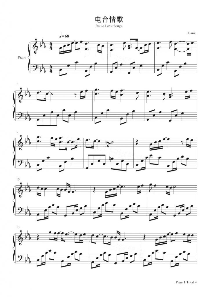 电台情歌 钢琴五线谱 - 莫文蔚