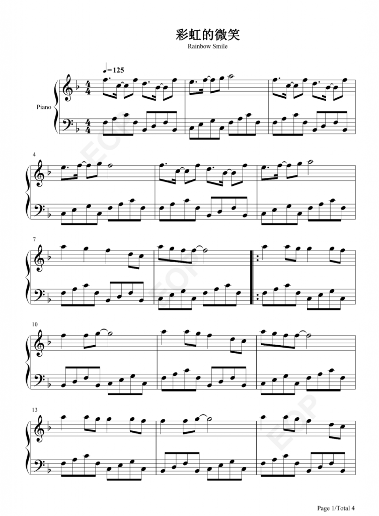 彩虹的微笑 钢琴五线谱
