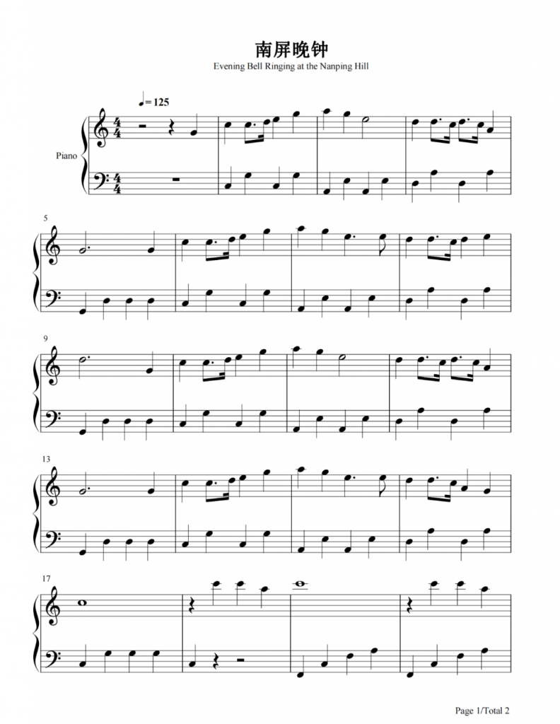 南屏晚钟 钢琴五线谱  C调简单版 - 费玉清
