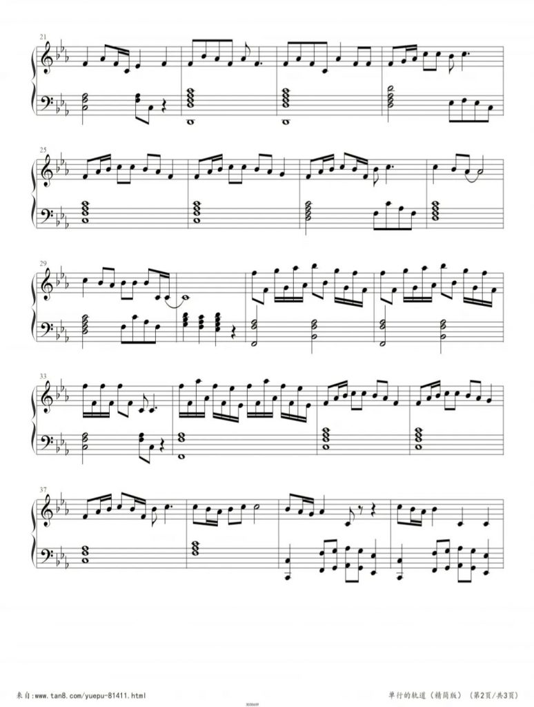 单行的轨道 钢琴谱 - 邓紫棋