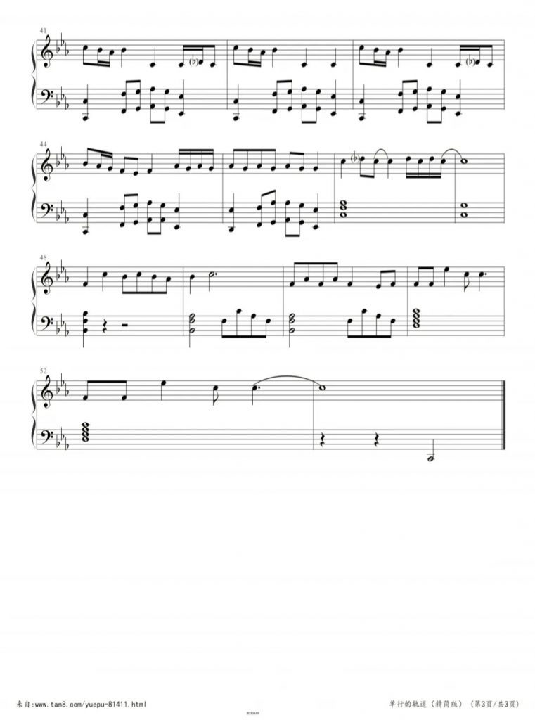 单行的轨道 钢琴谱 - 邓紫棋
