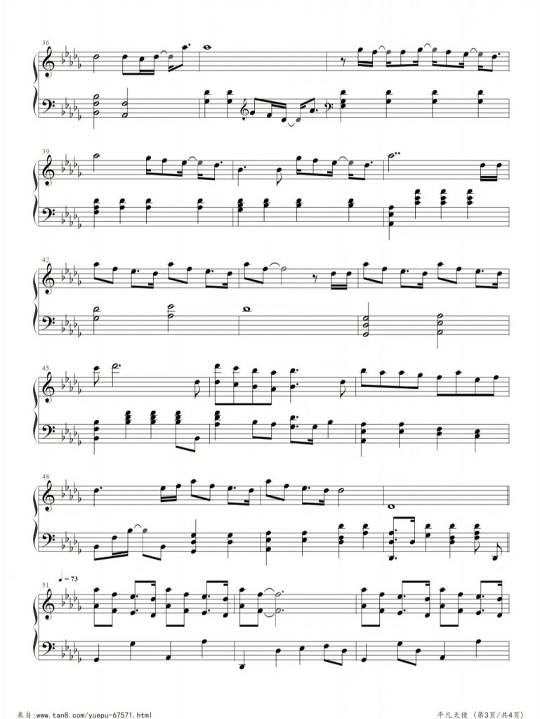 平凡天使 钢琴谱 - 邓紫棋