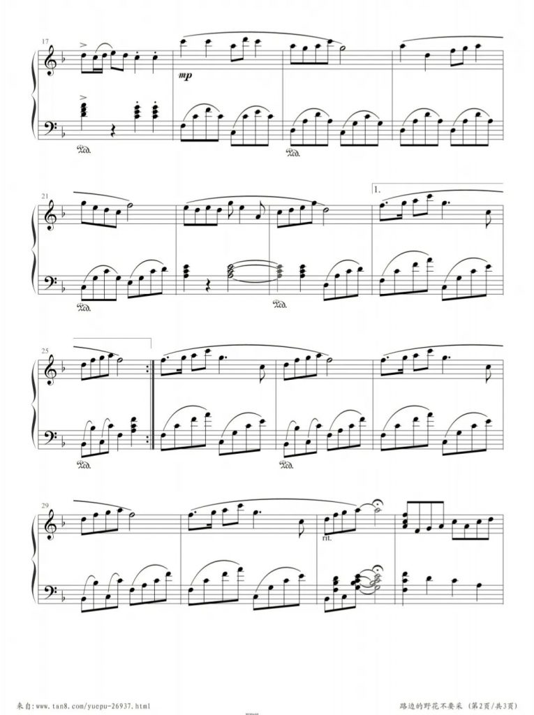 路边的野花不要采 钢琴谱 - 邓丽君