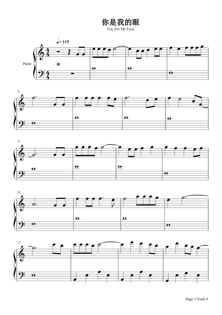 你是我的眼 钢琴谱
