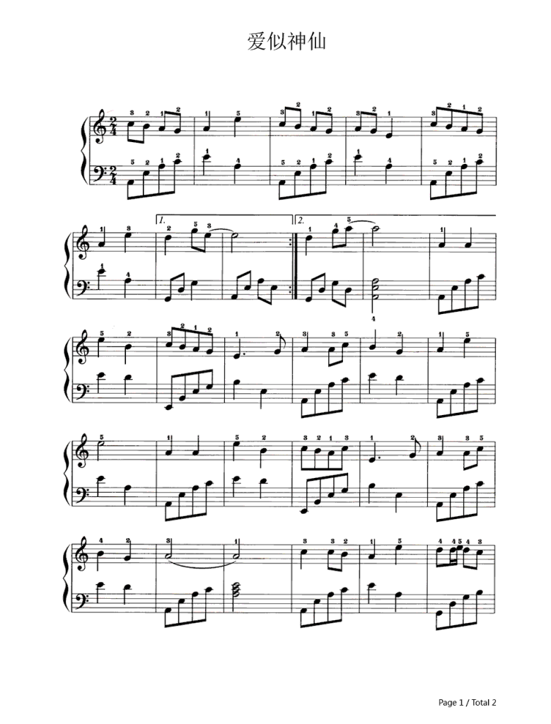 爱似神仙 钢琴谱