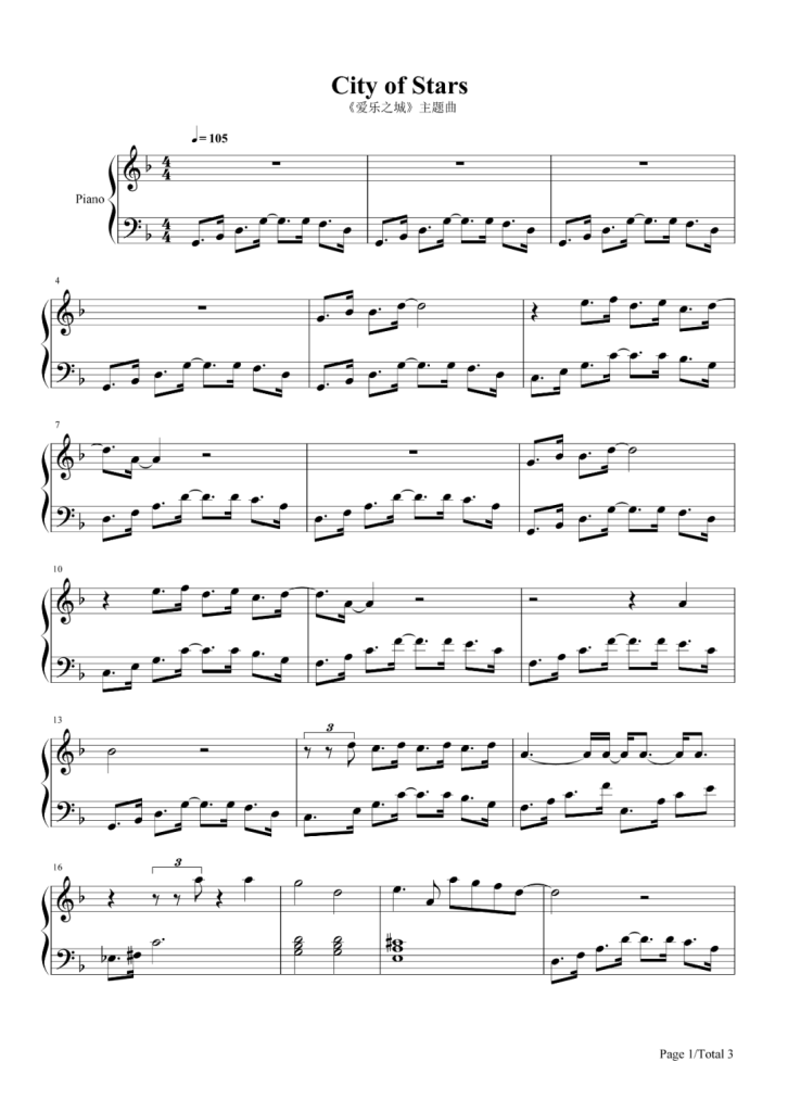 City of Stars 钢琴谱 - 电影《爱乐之城》主题曲