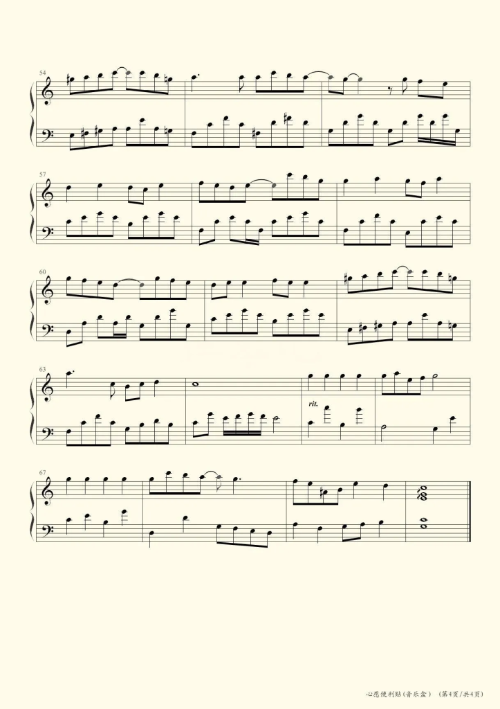 心愿便利贴 钢琴五线谱-电视剧《命中注定我爱你》片尾曲