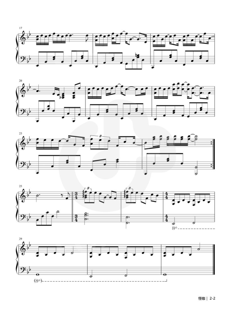 怪咖 钢琴谱 - 薛之谦