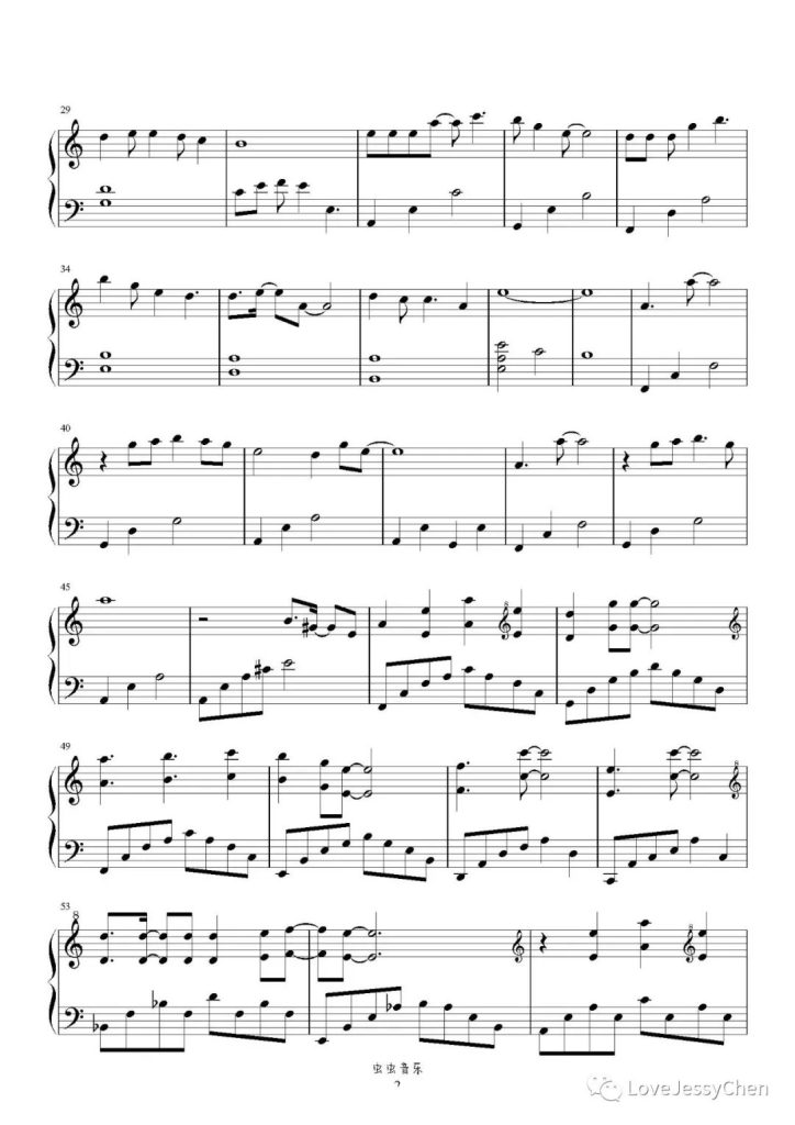 我爱的这个世界 钢琴曲谱 - 刘宇宁