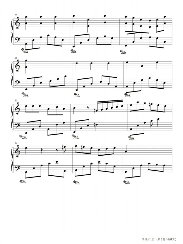 滚滚红尘 钢琴曲谱 - 陈淑华