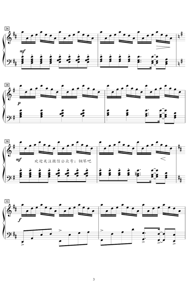 菊次郎的夏天 Summer 钢琴曲谱 