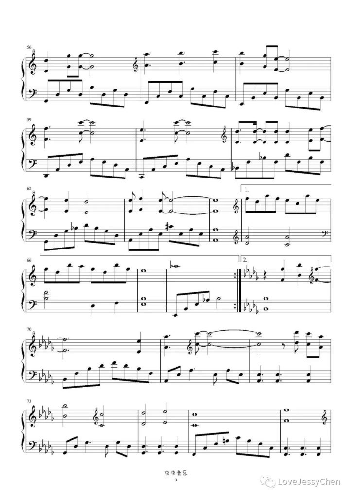 我爱的这个世界 钢琴曲谱 - 刘宇宁