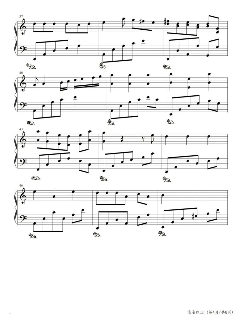滚滚红尘 钢琴曲谱 - 陈淑华