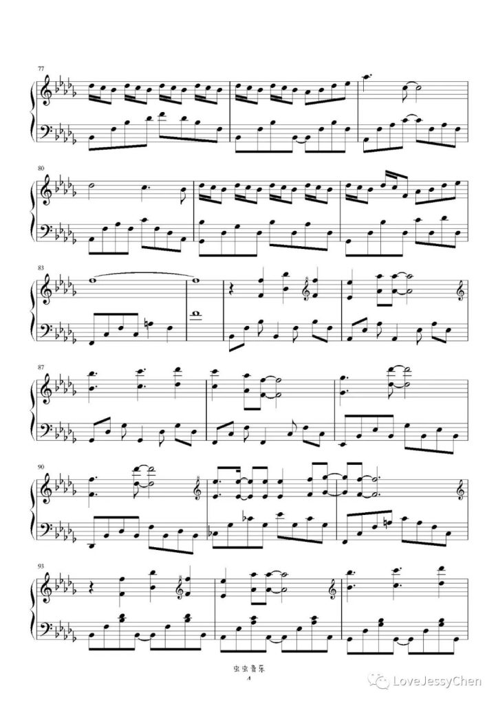 我爱的这个世界 钢琴曲谱 - 刘宇宁