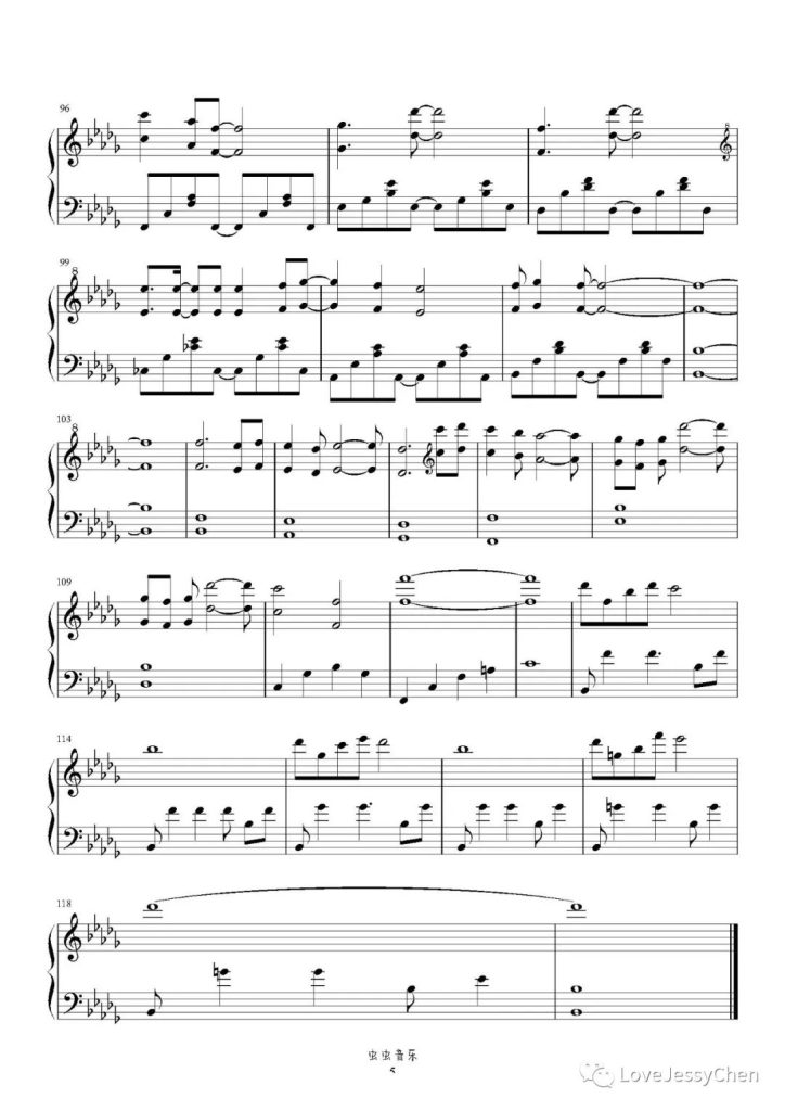 我爱的这个世界 钢琴曲谱 - 刘宇宁