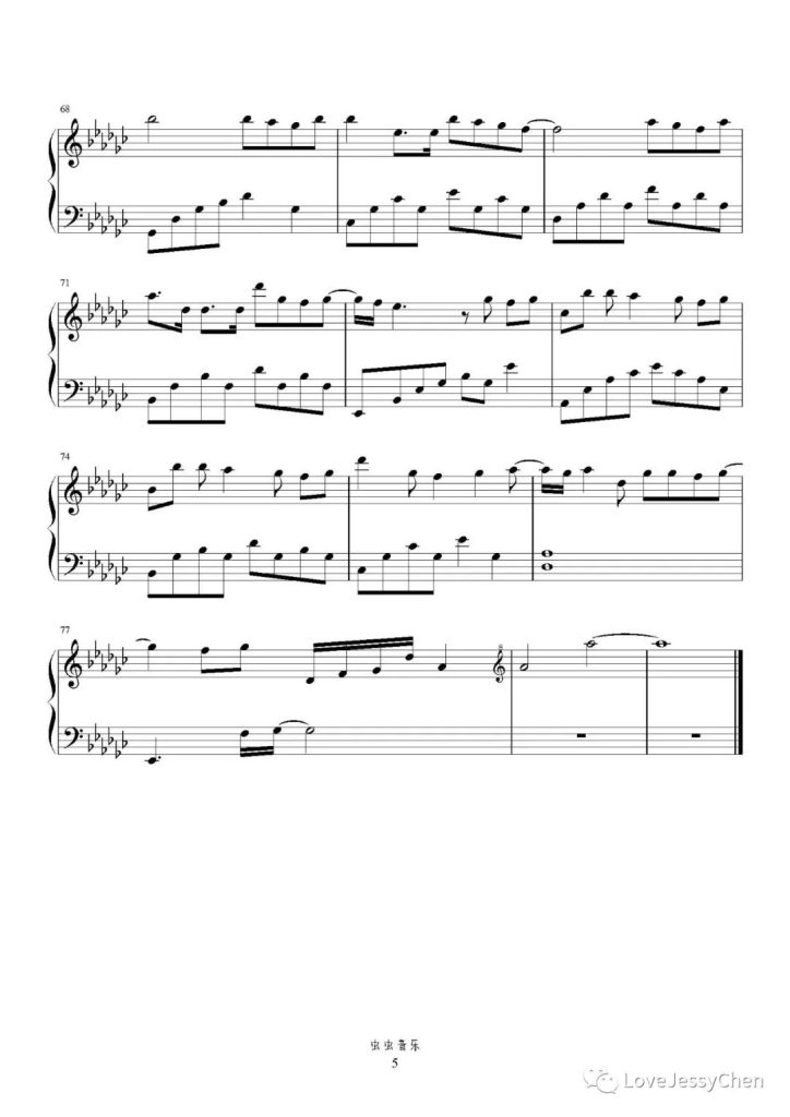 不想天黑 钢琴曲谱 -梦然