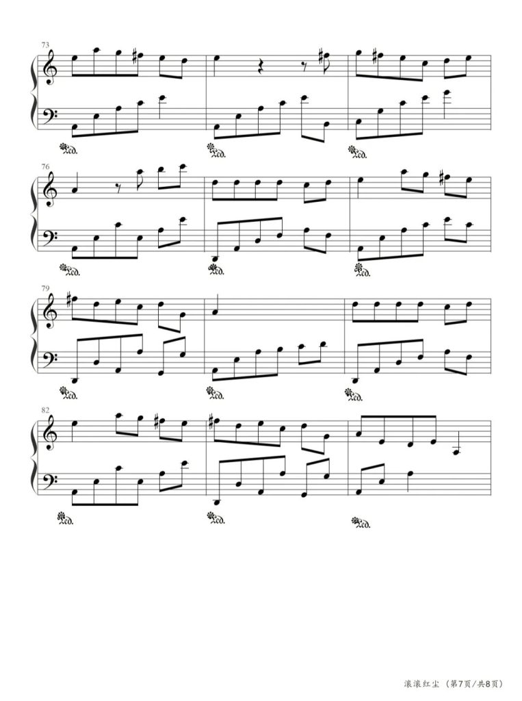 滚滚红尘 钢琴曲谱 - 陈淑华