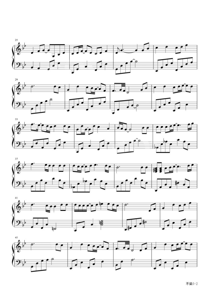 不染 钢琴谱 -电视剧《香蜜沉沉烬如霜》主题曲 - 毛不易