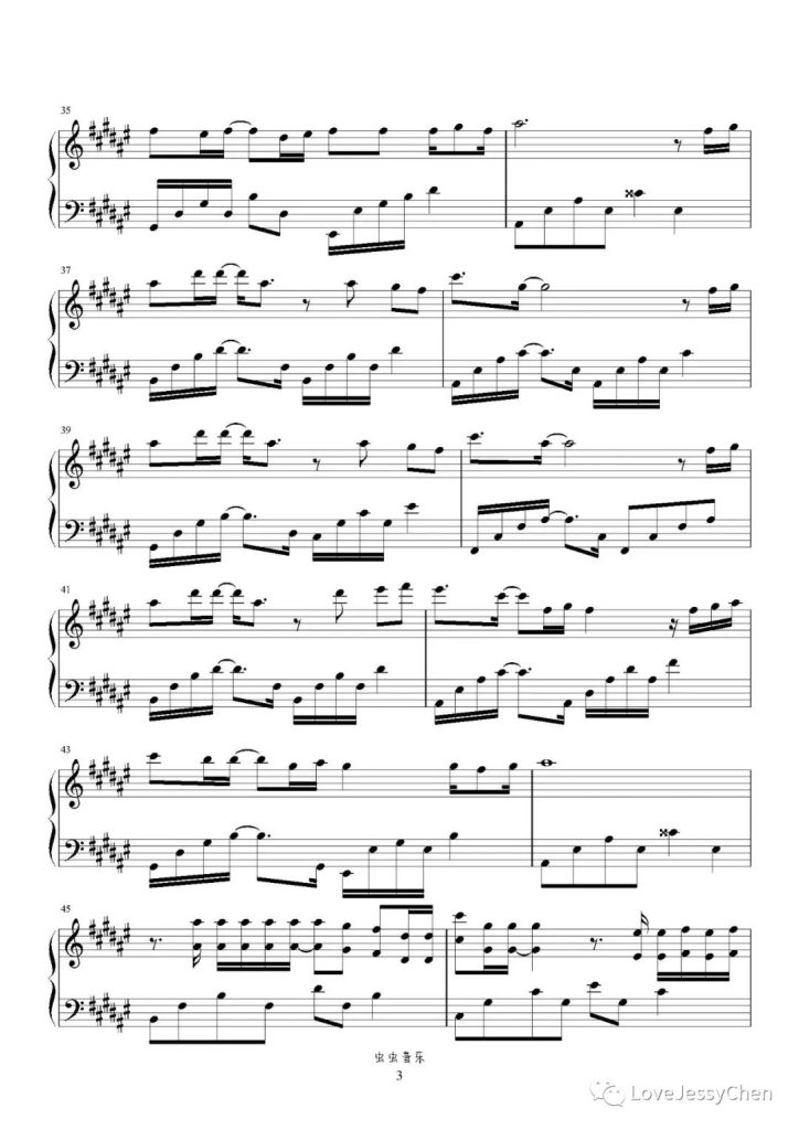 风吹过 钢琴曲谱 - 电视剧《护心》片尾曲- 刘宇宁