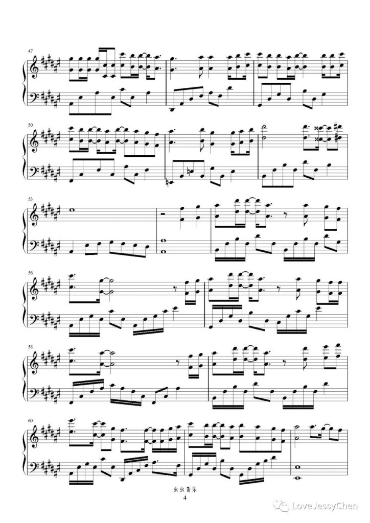 风吹过 钢琴曲谱 - 电视剧《护心》片尾曲- 刘宇宁