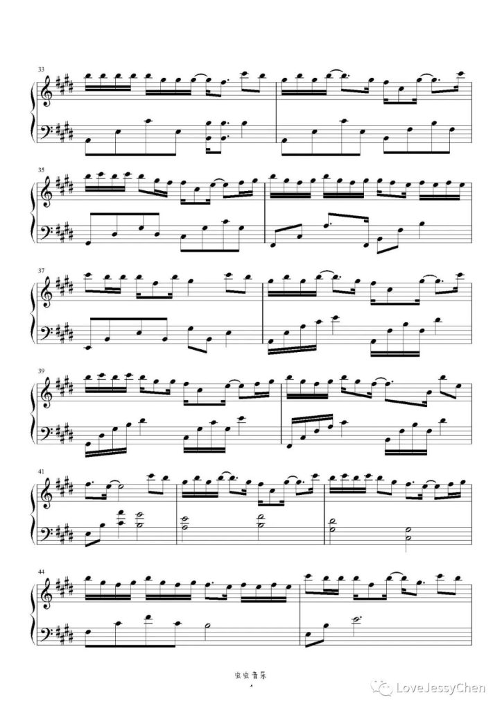 月光散落人间 钢琴曲谱 - 章鱼妹