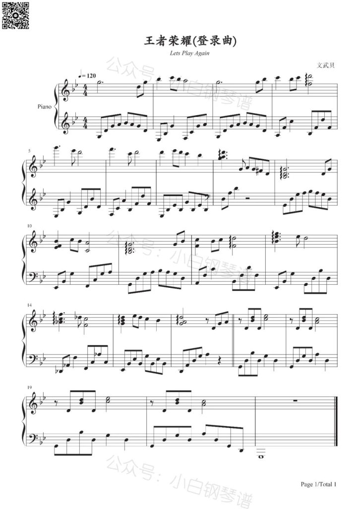 Let's Play Again《王者荣耀》登录曲  钢琴曲谱- Hans Zimmer