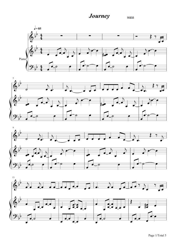 Journey 钢琴五线谱 - 张韶涵