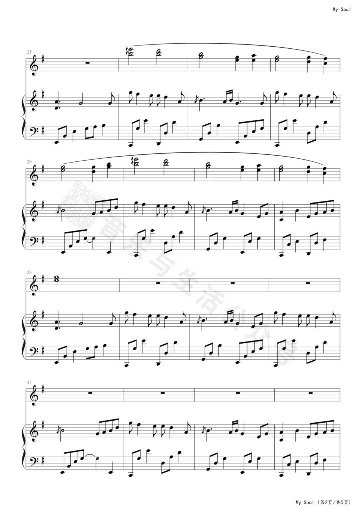 My soul 钢琴曲谱