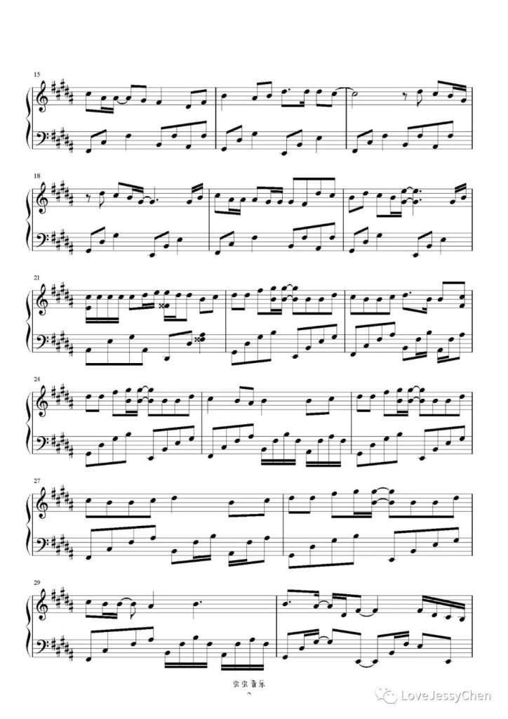 爱河 钢琴曲谱 - 蒋雪儿