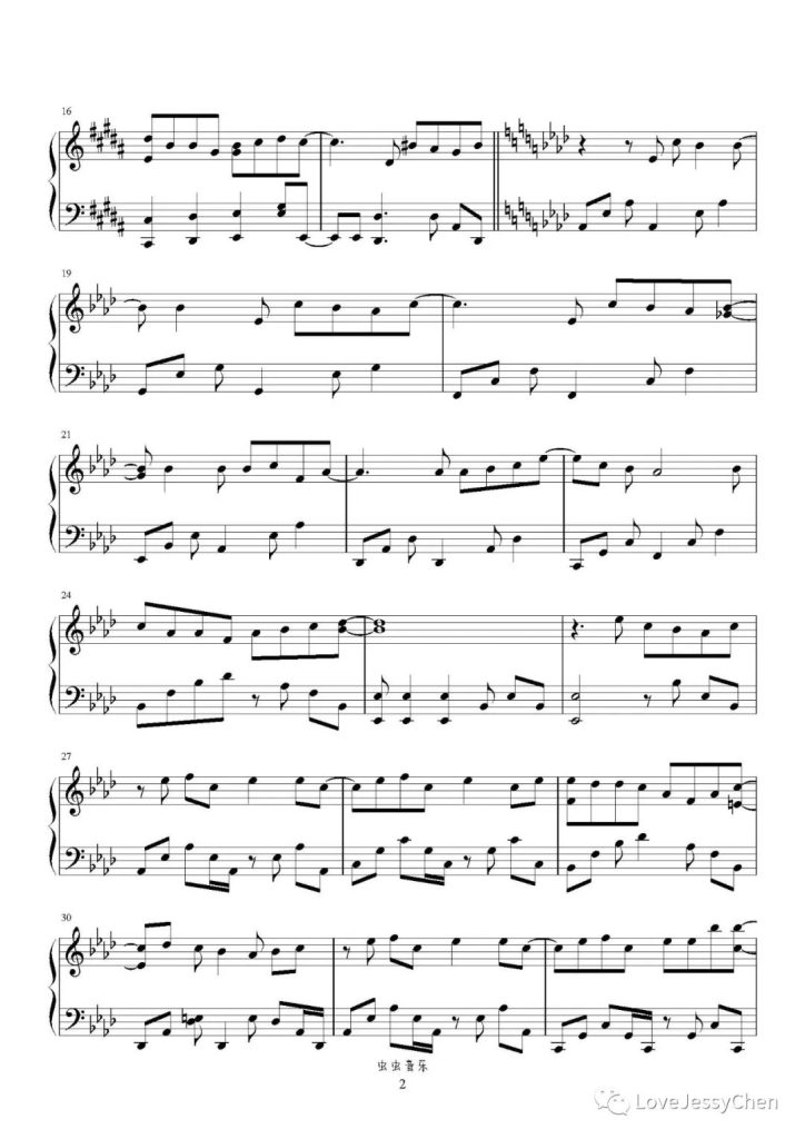 只想把你偷偷藏好 钢琴曲谱 - 汪苏泷 赵露思