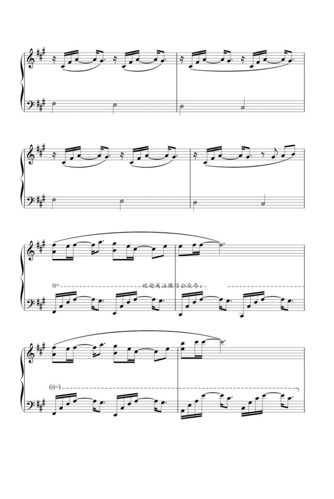 一花一剑 钢琴曲谱 - 《天官赐福》插曲