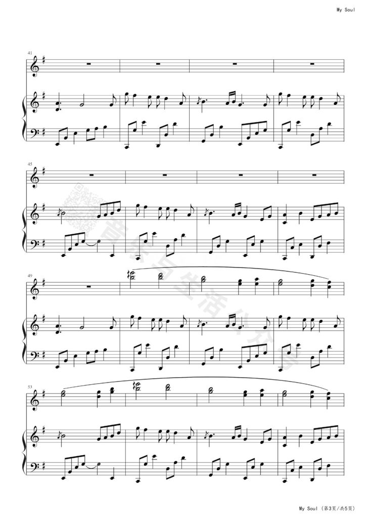 My soul 钢琴曲谱