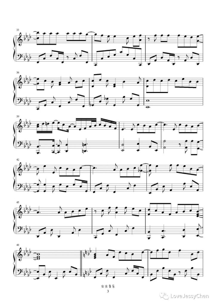 只想把你偷偷藏好 钢琴曲谱 - 汪苏泷 赵露思