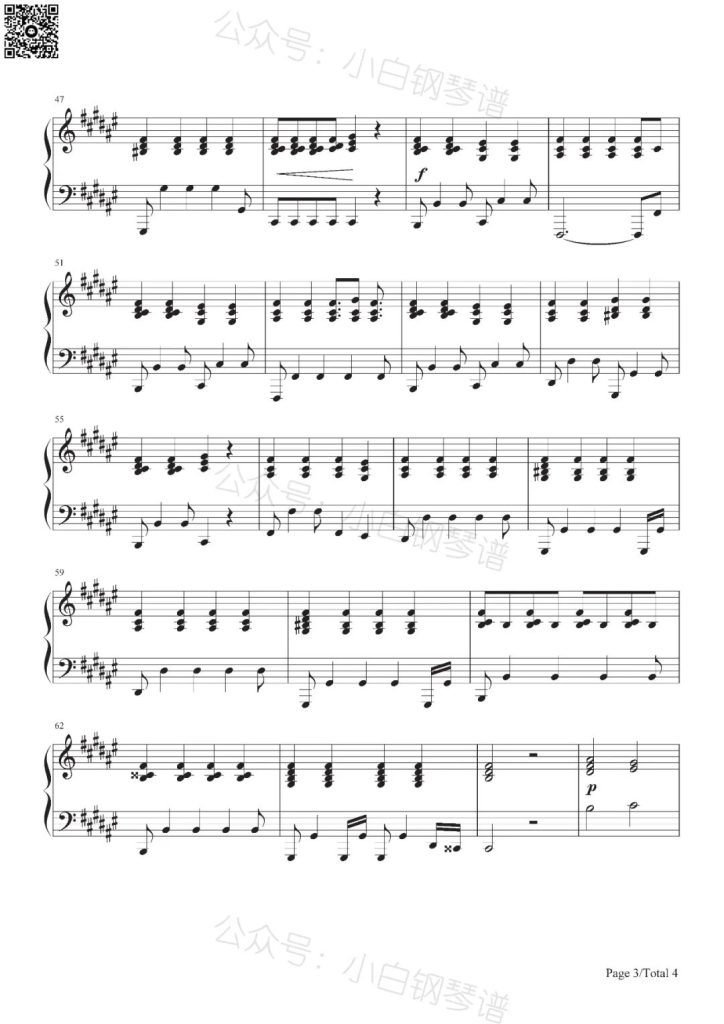 等下一个他 钢琴曲谱-习谱予