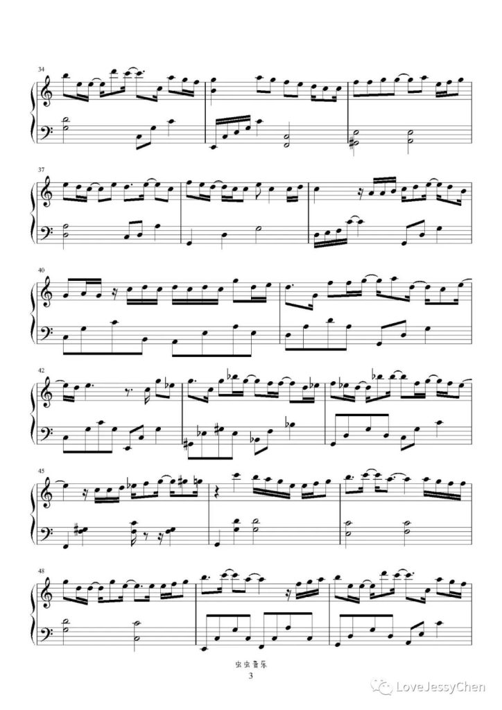 你是我此生唯一所愿 钢琴曲谱 - 张碧晨