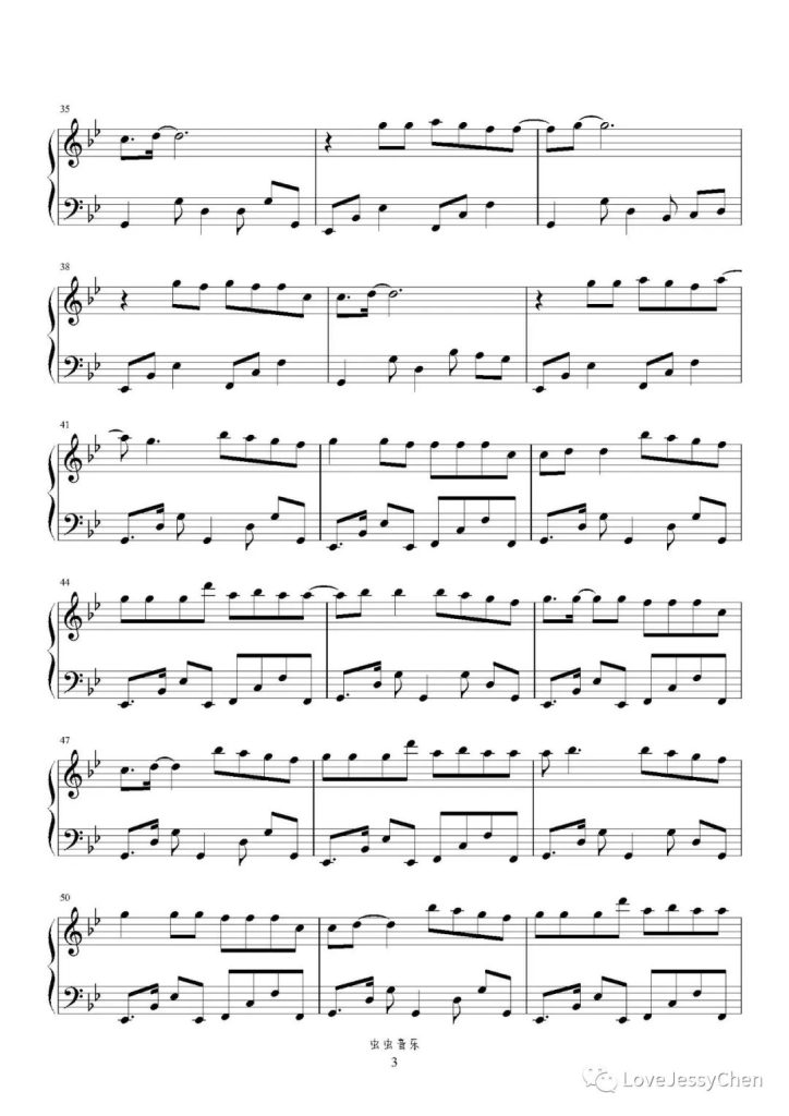 樱花树下的约定 钢琴曲谱 - 旺仔小乔