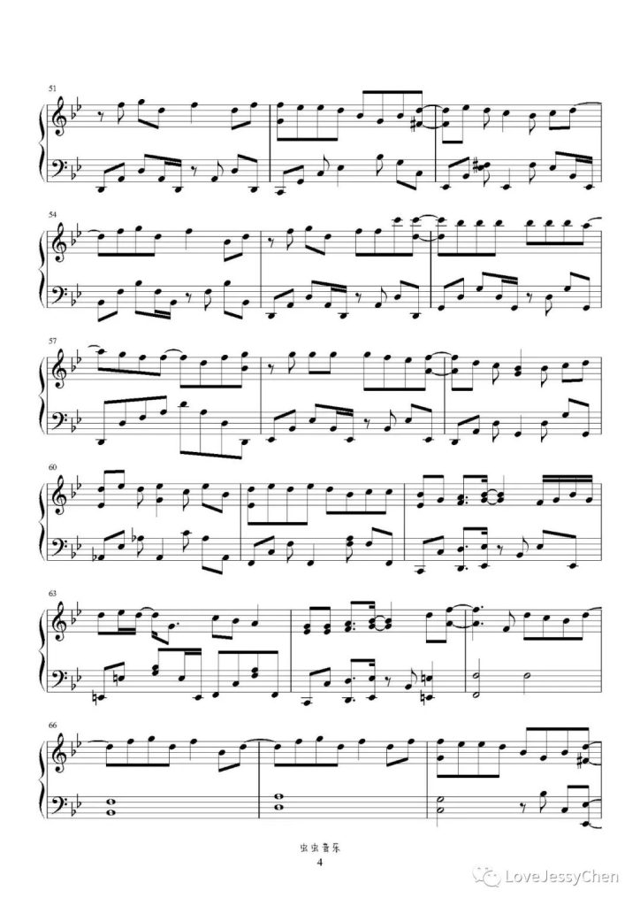 只想把你偷偷藏好 钢琴曲谱 - 汪苏泷 赵露思