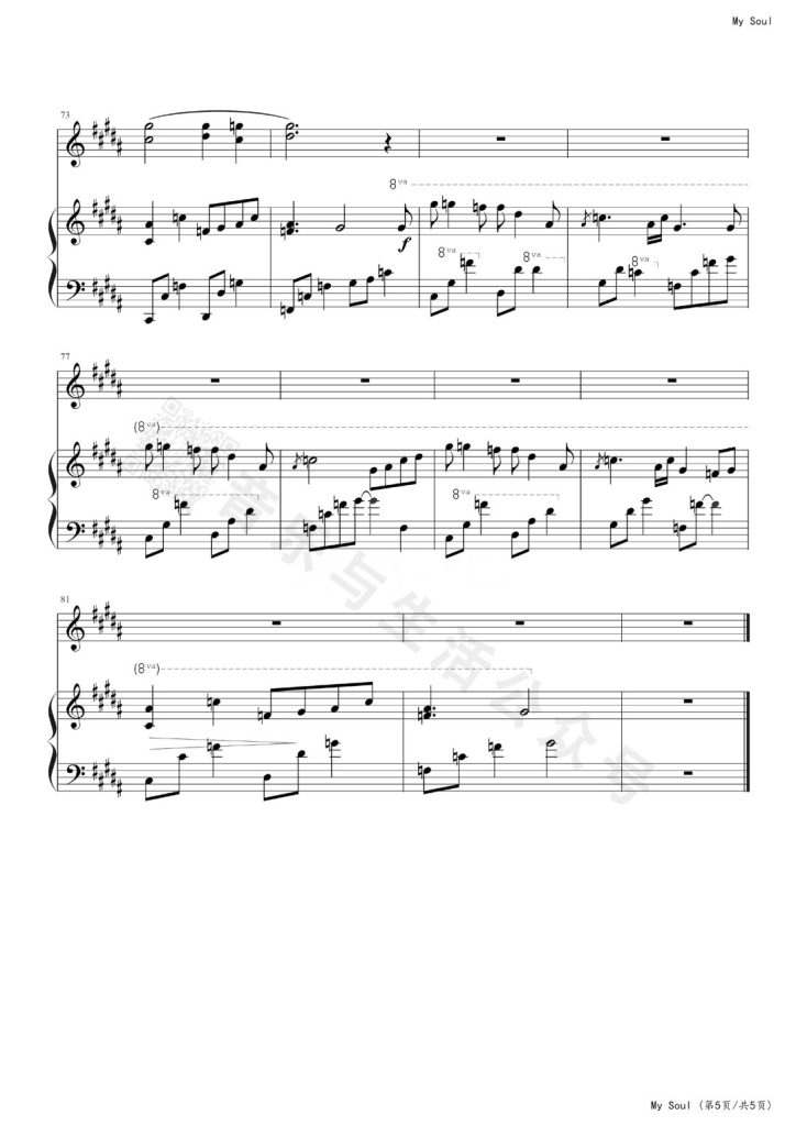 My soul 钢琴曲谱