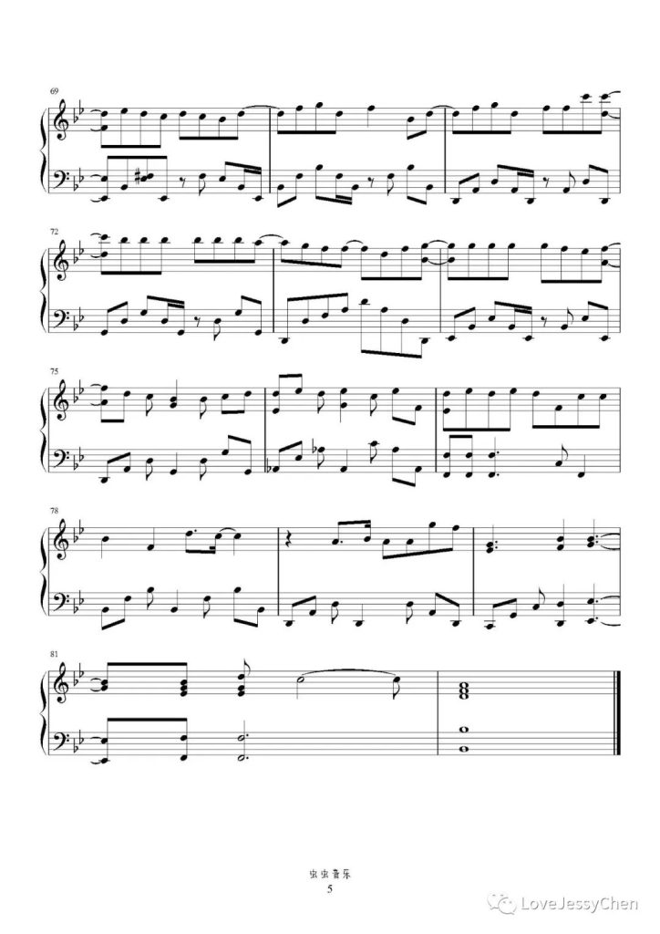 只想把你偷偷藏好 钢琴曲谱 - 汪苏泷 赵露思