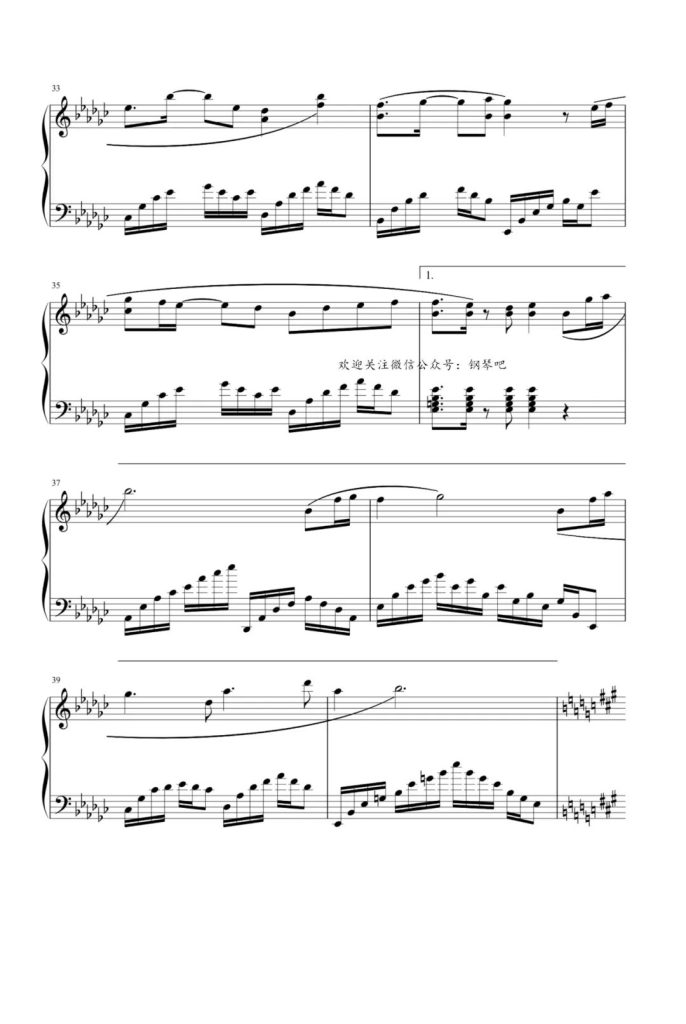 一花一剑 钢琴曲谱 - 《天官赐福》插曲