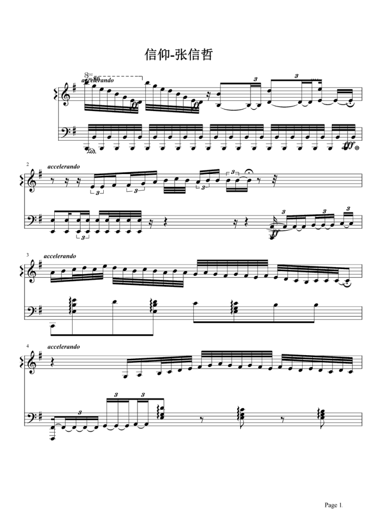 信仰 钢琴五线谱 - 张信哲