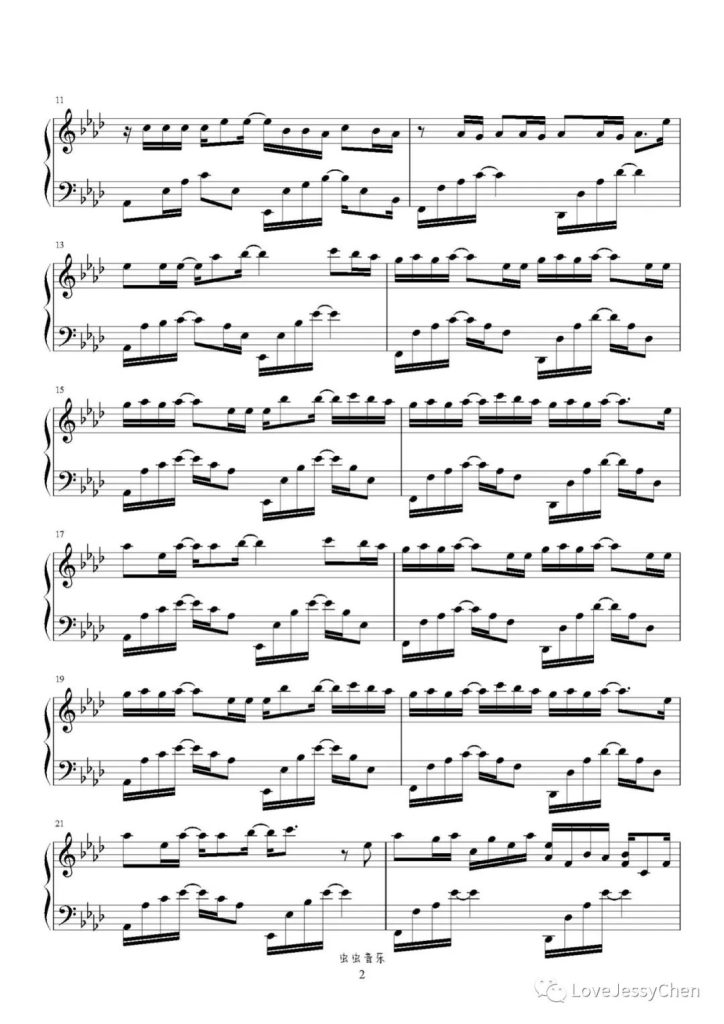 很久很久 钢琴曲谱 - 卿池