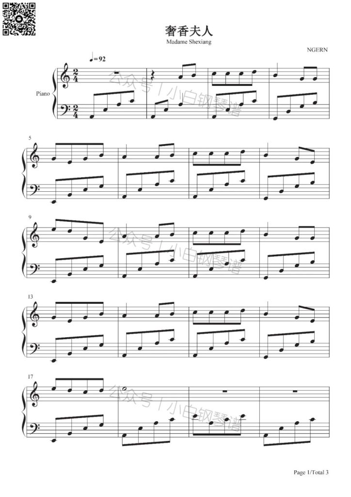 奢香夫人 钢琴曲谱 - 凤凰传奇