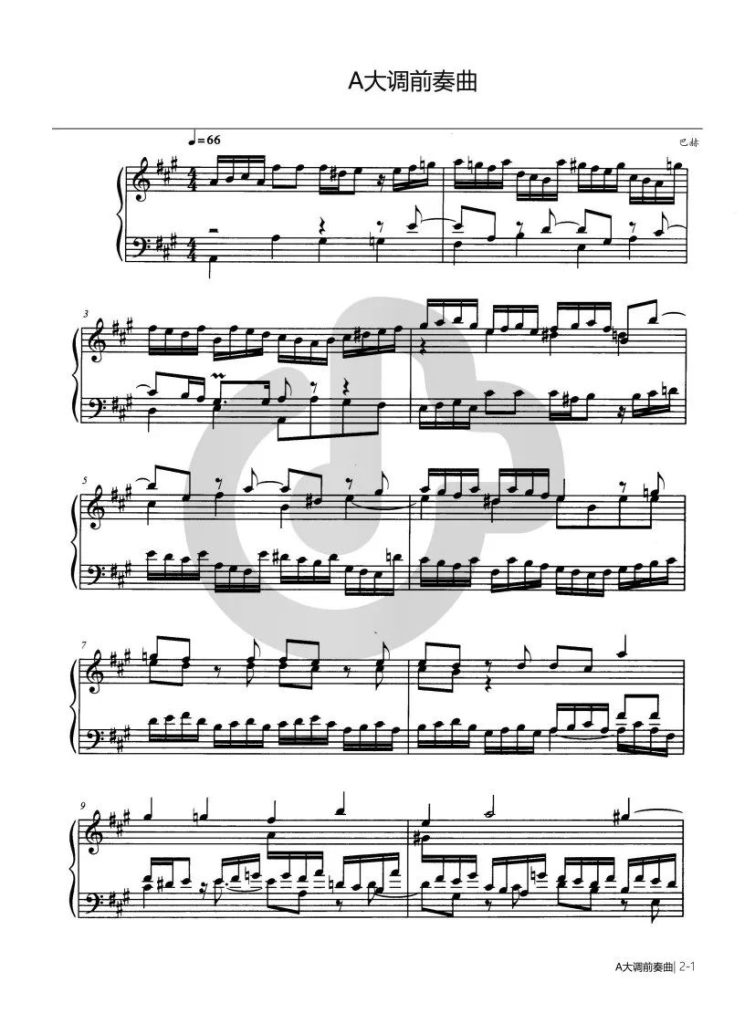 巴赫 A大调前奏曲 钢琴五线谱
